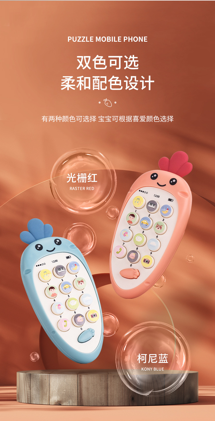 益智双语手机_05