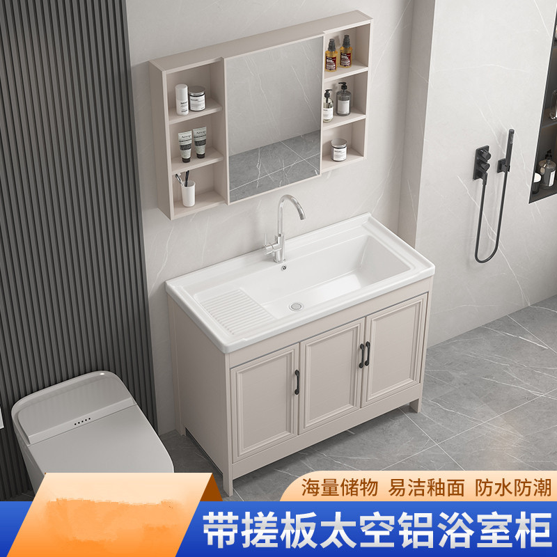 Cream-wind espacio aluminio lavabo lavabo lavabo cerámica lavabo con tabla de fricción lavabo tipo piso al aire libre lavabo