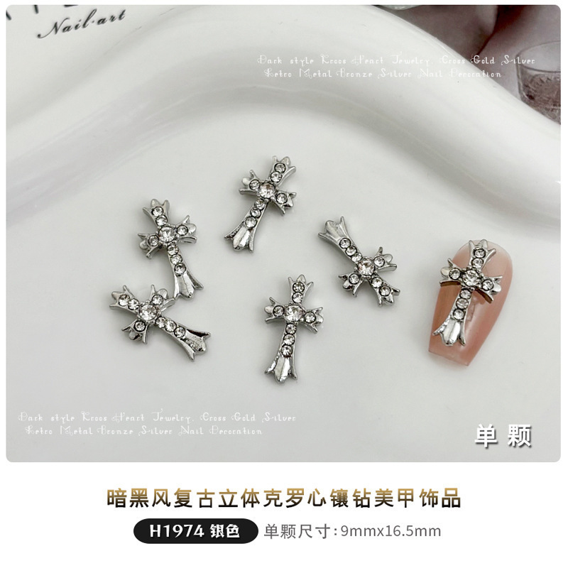 跨境哥特风十字架锆石美甲饰品复古暗黑风克罗心穿戴指甲粘钻配饰|undefined