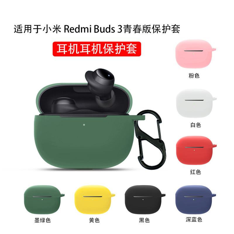 Suitable for Xiaomi Redmi Buds 3 Youth Edition lite Bluetooth Headset Protective Cover Silicone Soft Case Spot