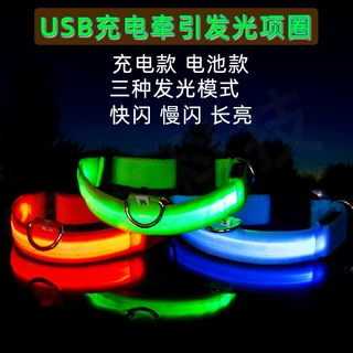 狗项圈定制发光项圈狗狗项圈鱼丝网发光项圈USB充电LED发光狗圈