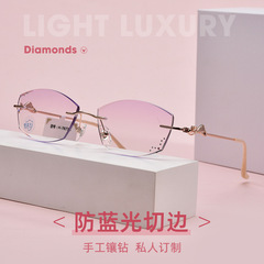 New Baisifen Eyeglass Frame, Frameless Eyeglasses with Diamond-Edge Design for Women, Decorative, Fashion Gradient Color, Frameless