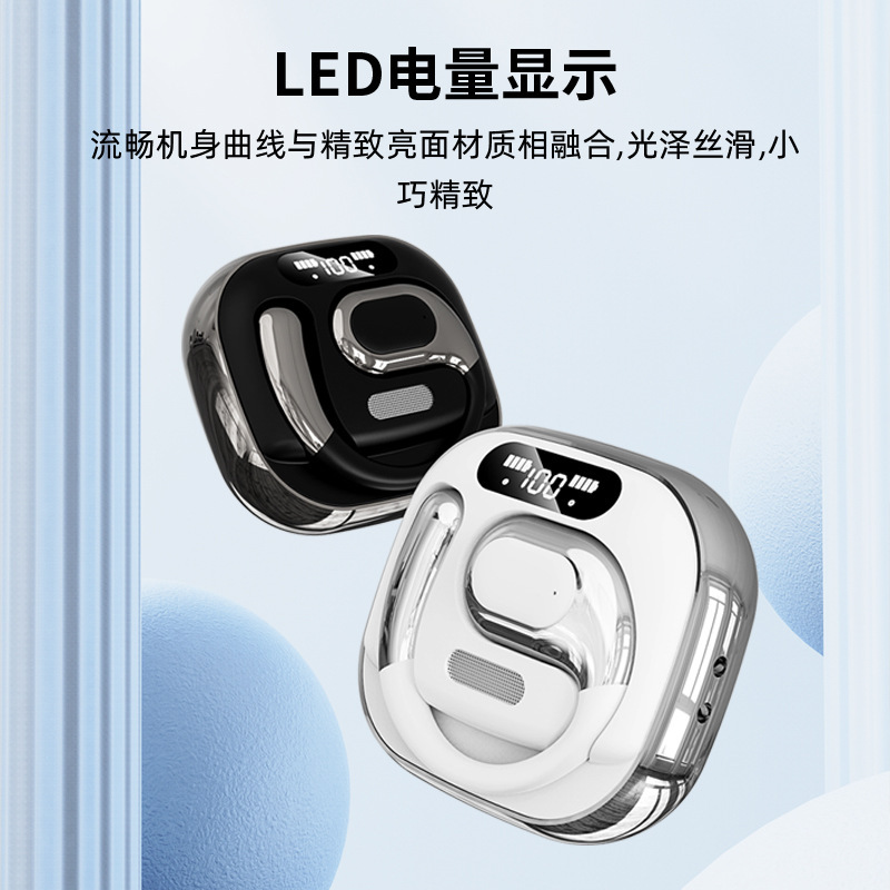 挂耳式无线蓝牙耳机不入耳降噪超长续航高音质久戴不痛2025年新款|undefined