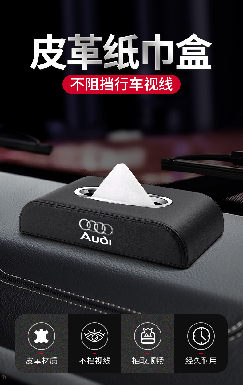 Car Creative Leather Tissue Box Car Armrest Box Dashboard Tissue Box Tissue Bag Car Interior Decoration Supplies