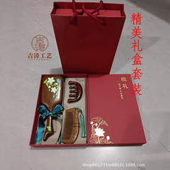 天然檀木高级感木梳子送新娘结婚专用高档气垫梳节日礼物送礼