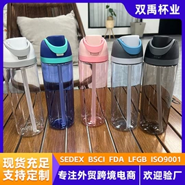 保温杯;塑料杯;保温壶/瓶