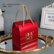 喜糖礼盒装中国风婚礼喜盒风喜礼盒国潮网红喜盒子新款独立站跨境