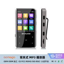 跨境mp3随身听音乐播放器学生看小说神器触摸屏带蓝牙mp4/mp3迷你