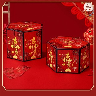 New Year Customized National Trend New Year Gift Box Packaging Box High-End Gift Box Empty Box 2024 Year of the Dragon Specialty Snacks Gift Pack