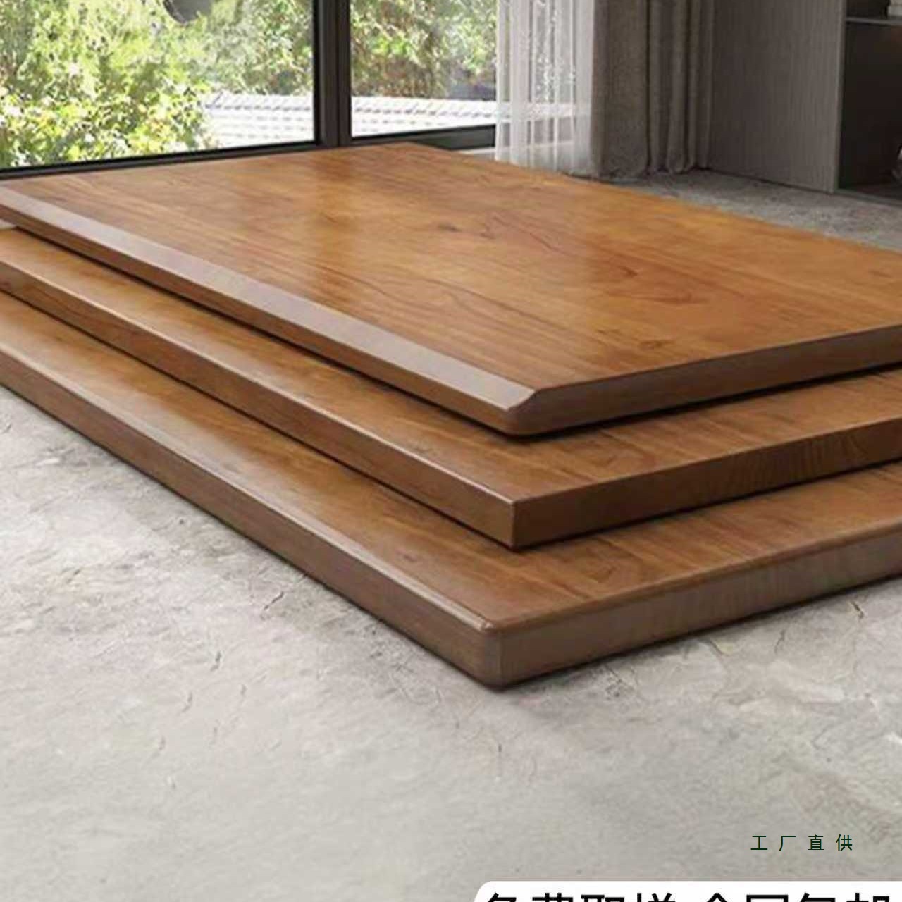 桌面板定 制黑胡桃木板实木多层板书桌单独板子免漆板隔板桌板台