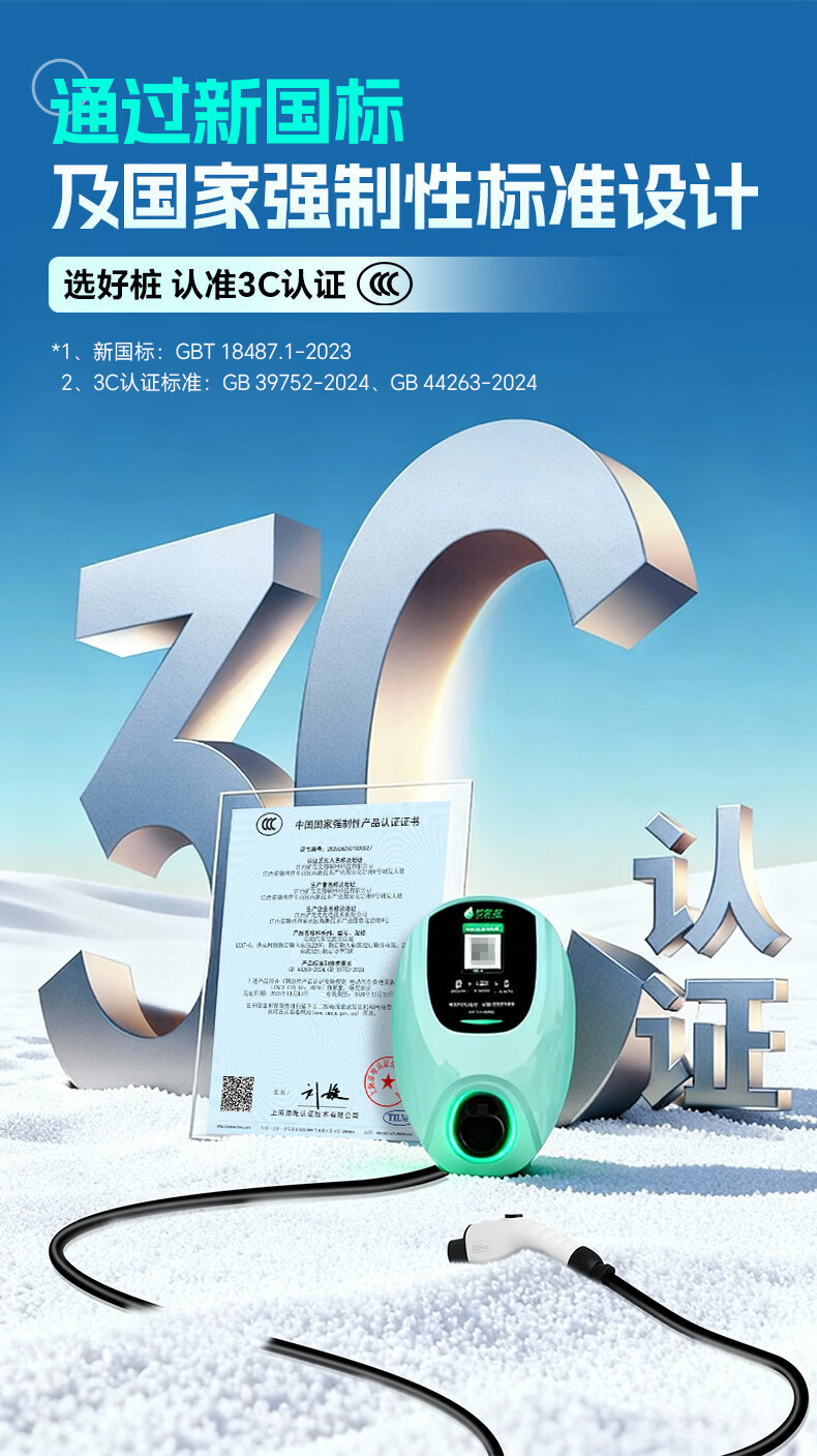 Luzhuchong Charging Station 7Kw New Energy Electric Vehicle Charging Station for Home and Commercial Use 220V Ac Charging Station with Qr Code and Card Payment