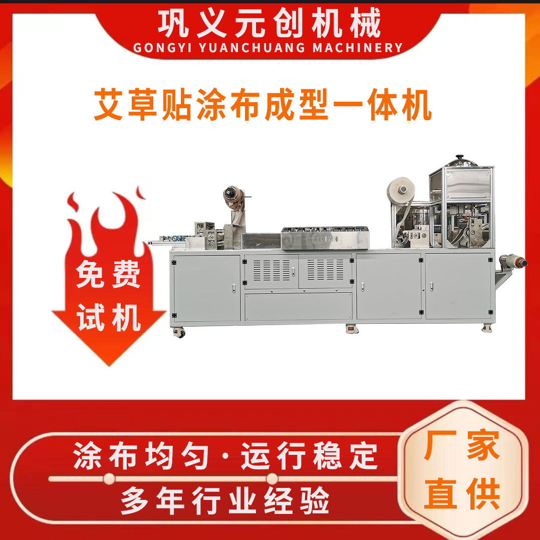 全自动双面辊涂逗号刮刀实验室用涂布机 多功能高速涂布机