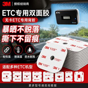 3metc�����p���z��܇ӛ䛃x���ø�ճ�������z�͸ߜ؟o��ETC�p���z
