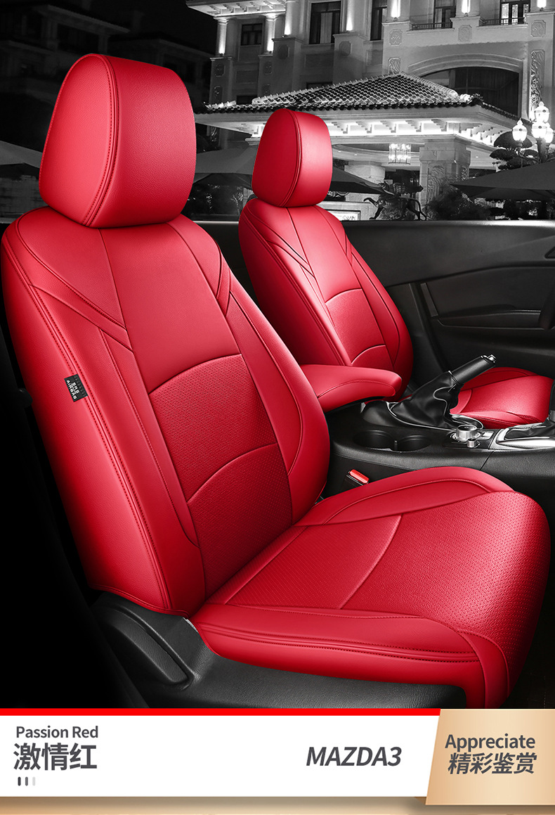 [Border-Border] Specially Designed for Mazda 3 14-24 Special Seat Covers, Wear-Resistant and Breathable Car Seat Cushions