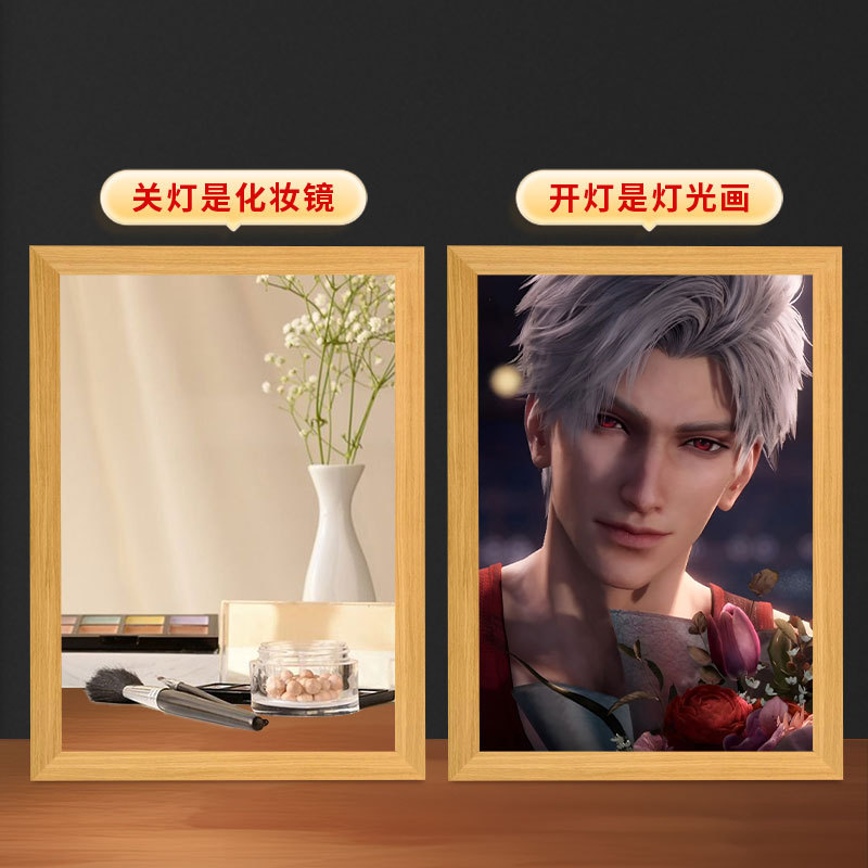 恋と深空秦徹鏡照明画diyバレンタインデーに男女友達の誕生日プレゼントをプレゼントします。