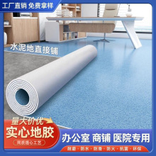 pvc���z�ذ�ͬ�|͸�ļӺ��tԺ���S���õ��z����ͨ͸�o�m����܇�g