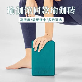 瑜伽垫;瑜伽辅助用品;瑜伽砖
