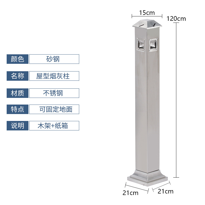 Acero inoxidable titular de cigarrillos columna Hotel titular de cigarrillos al aire libre Área de fumar colgando tubo titular de cigarrillos caja montado en la pared titular de cigarrillos colector