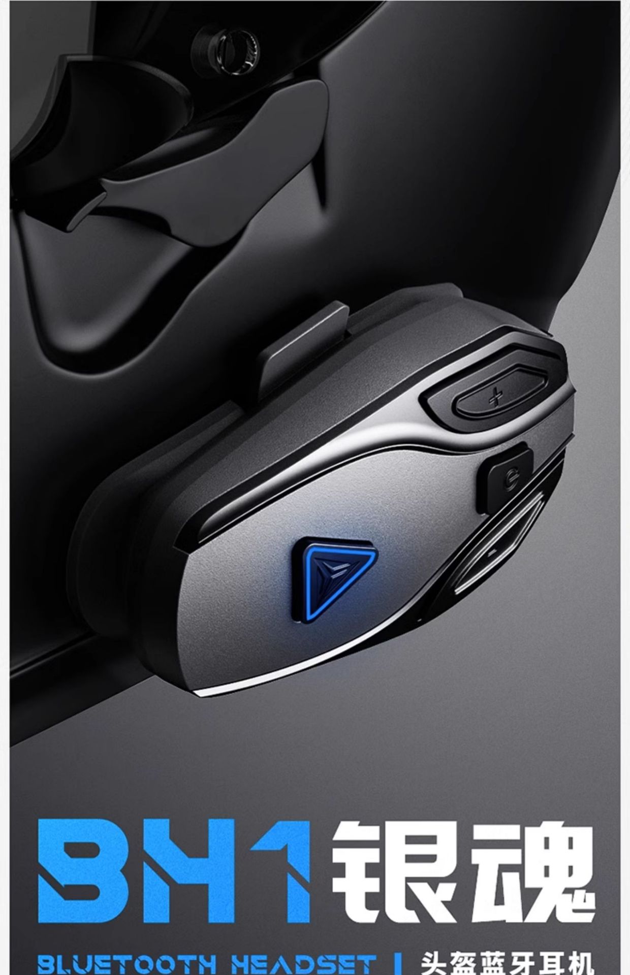 Suitable for General Motorcycle Helmets, Motorcycle Rider Equipment, Full-Face Helmets, Half-Face Helmets, Bluetooth Headsets, Microphones, High-Definition, Long-Lasting