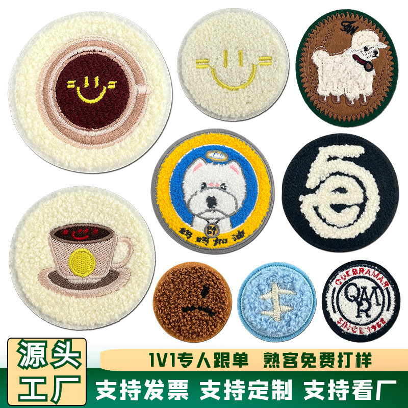毛巾绣圆形刺绣卡通补丁贴鞋帽箱包服装辅料跨境货源刺绣补丁贴|undefined
