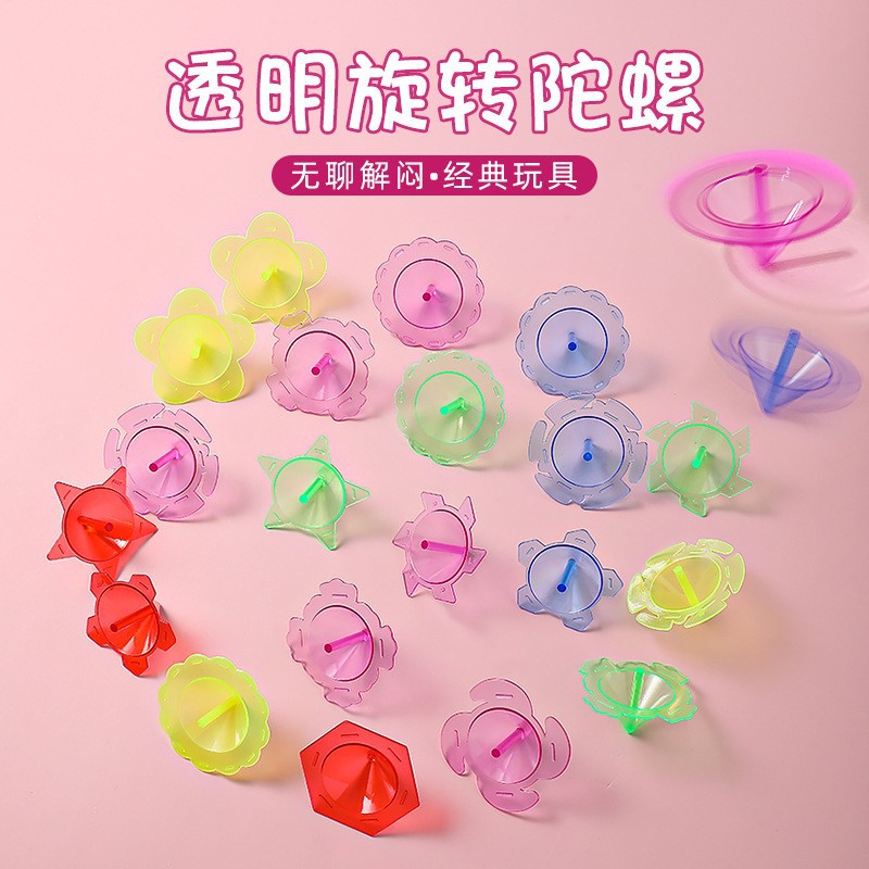 Small Lace Top Transparent Plastic Small Top Colorful Kindergarten Small Gifts Small Gifts Street Stall Toys Wholesale
