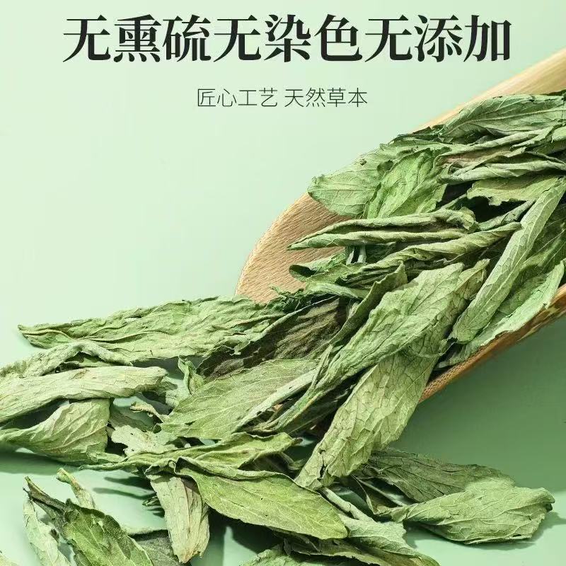 Stevia Leaf Tea Tian Ye Ju 30g Canister Dried Herbal Tea Sugar Free Daily Brew quality and texture