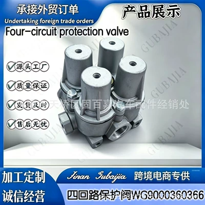 Four-circuit protection valve WG9000360366