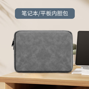 Sheepskin Inner Bag, Computer Bag, Notebook Shockproof Thickened Plush Inner Bag, Tablet Bag 13.3inch Waterproof and Shockproof