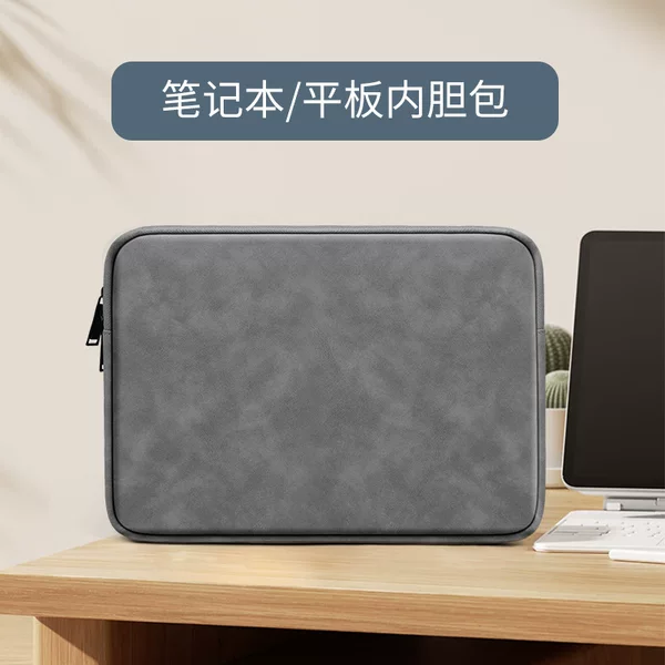 Sheepskin Inner Bag, Computer Bag, Notebook Shockproof Thickened Plush Inner Bag, Tablet Bag 13.3inch Waterproof and Shockproof