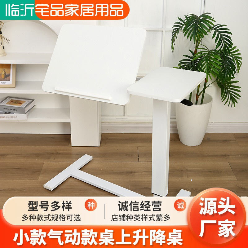 Bedside table movable flip adjustment study desk bedside small table lazy sofa office computer desk manufacturers