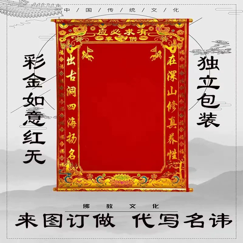 Высококачественная красная бархатная ткань с золотым тиснением, 99.9cm плотных одинарных листа для основной комнаты, плотная бархатная ткань для основной комнаты.