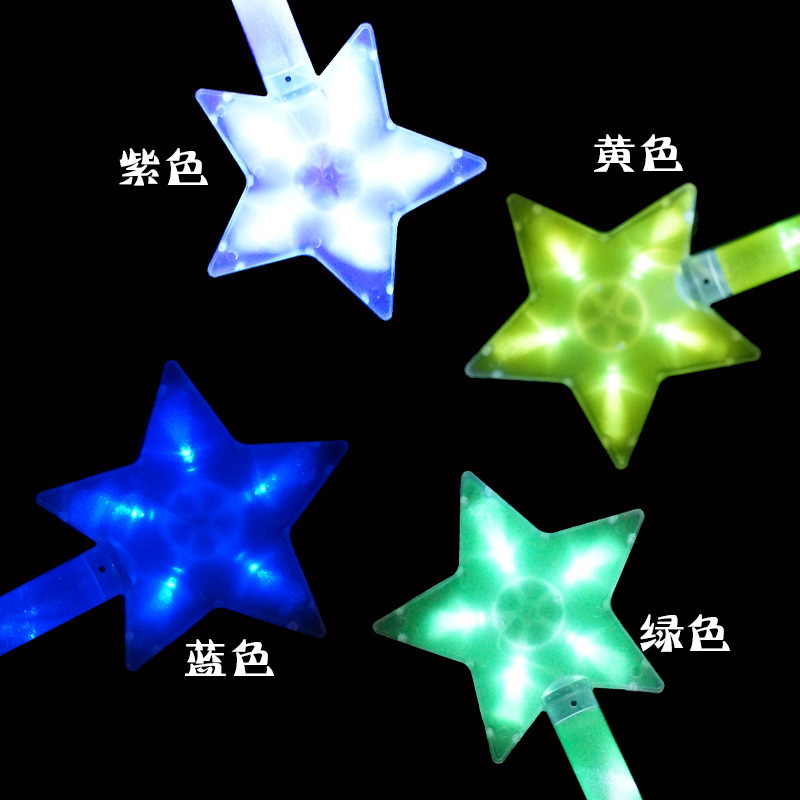 大号发光五角星荧光棒演唱会应援棒手持灯闪光爱心荧光棒夜市摆摊|undefined