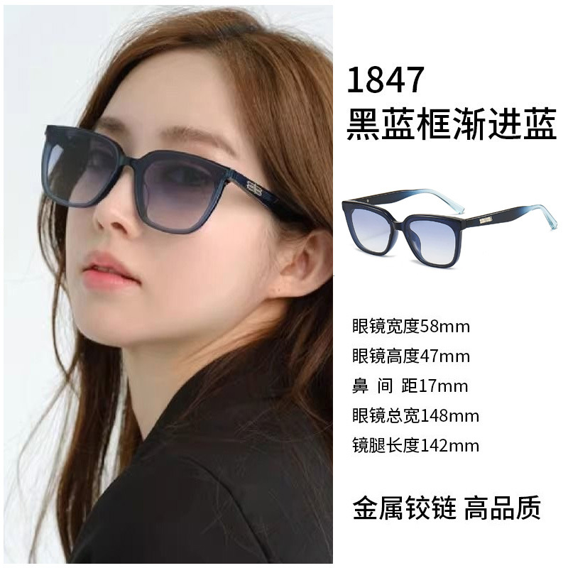 1847-Black Blue Box Progressive Blue