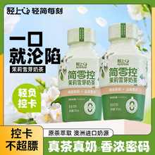 �p�Ϻ��������ѩѿ�̲�����M����Դ245mlƿ�b���ʽ�̲���l