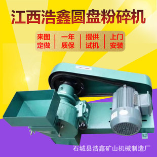 ���Ό���҈A�P����CXPF-&phi;175/250�͈Aĥ�P��ĥ�Cú��ʯĥ�ۙC