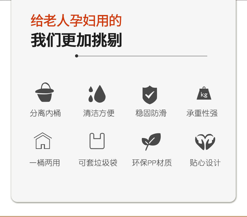 Mobile toilet, elderly and pregnant women's toilet seat, adult household portable toilet chair, indoor plastic toilet stool Application Scenario
