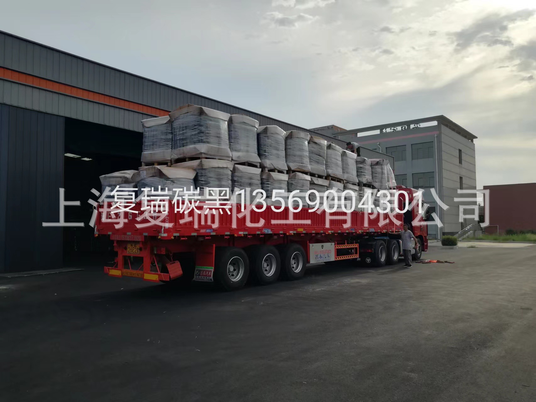 发泡水泥板用炭黑 水泥匀质板用水溶炭黑水溶8易溶水13569004301