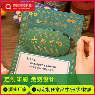 New Year Holiday Greeting Card Stereo Wings Greeting Card Birthday Creative Small Card Cartoon Christmas Series Greeting Card Wholesale