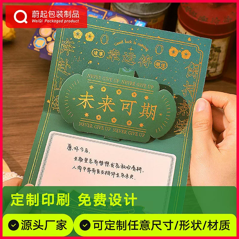 新年节日贺卡立体翅膀贺卡生日创意小卡片 卡通圣诞系列贺卡 批发