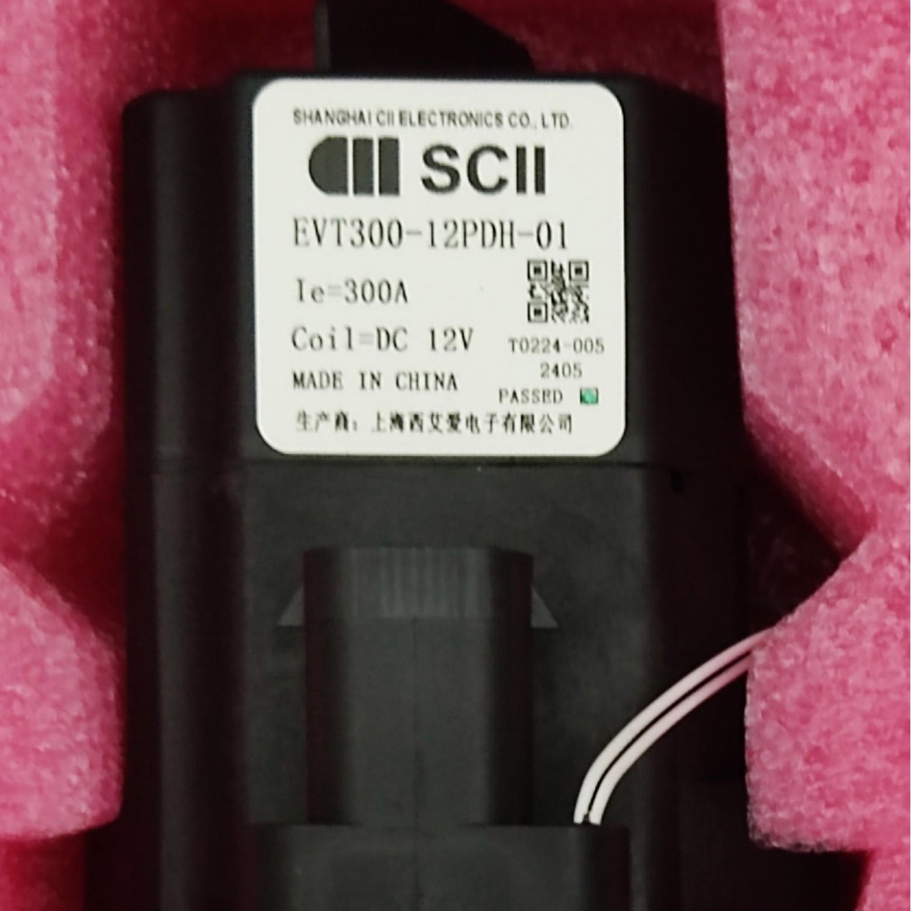 供应SCII继电器EVT300-12PDH-01零售批发