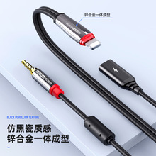 定制款数字转接模拟声卡直播线32Bit96KHZ边充边用听歌唱歌无杂音