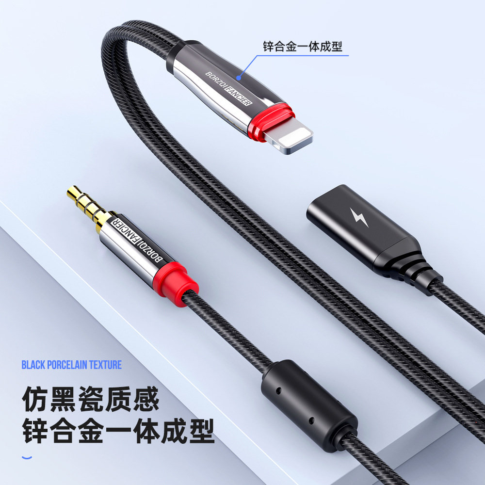 定制款数字转接模拟声卡直播线32Bit96KHZ边充边用听歌唱歌无杂音