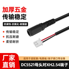 �F؛DC��5521ĸ�^��1.5-4P dc�����Դ�B�Ӿ�vh ph xh1.25���Ӿ�