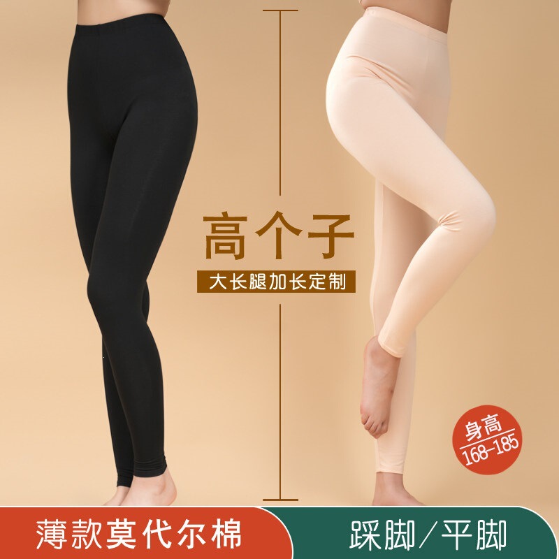 Long pants for tall women 175cm, modal cotton thermal pants, high-waisted thin cotton leggings, 180cm long legs Long pants for tall women 175cm, modal cotton thermal pants, high-waisted thin cotton leggings, 180cm long legs