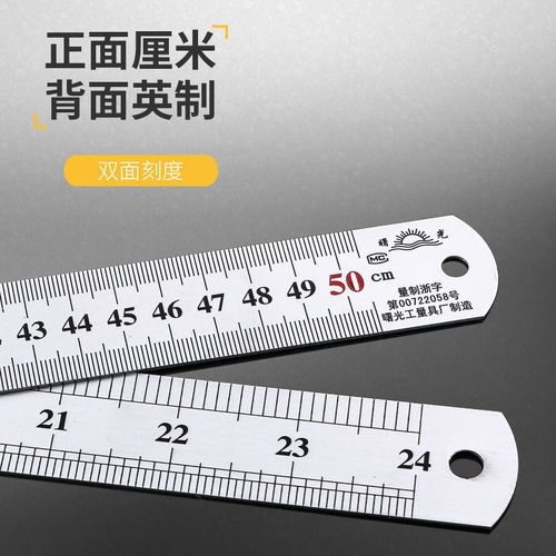 Steel ruler 1 meter stainless steel ruler thickened long steel ruler 30cm/50/60/1.5 meters 2 meters iron ruler small centimeter