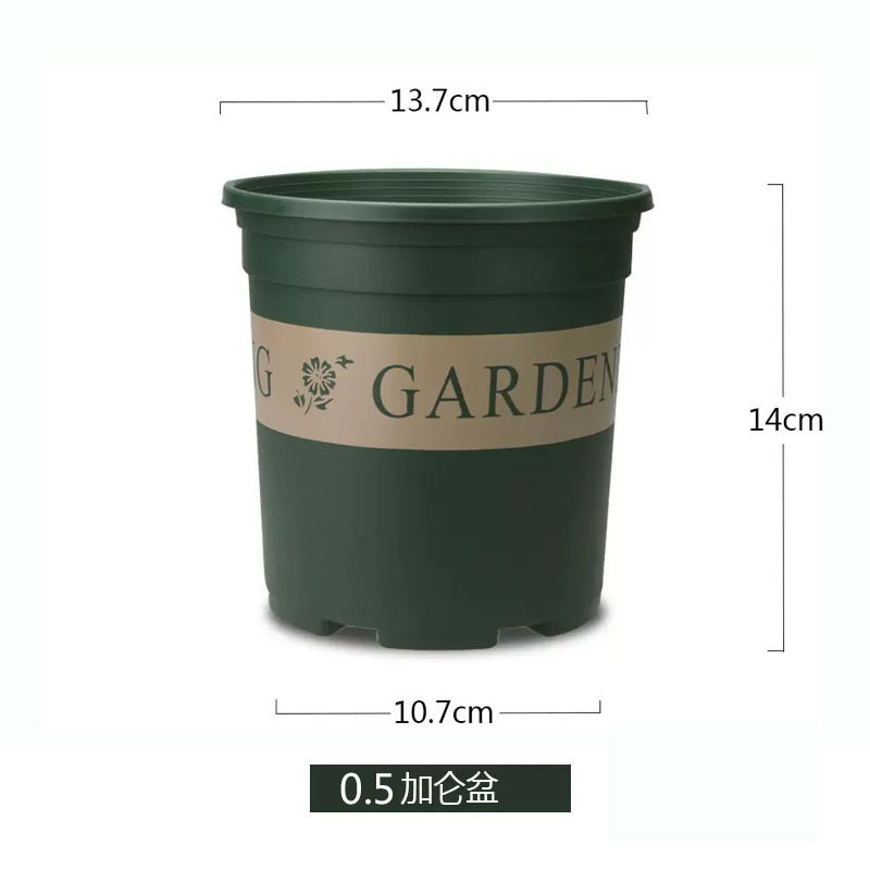 0.5 gallon pot