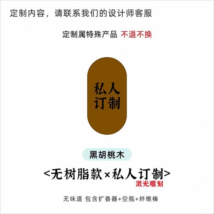 黑胡桃扩香器汽车专用扩香木车载空调出风口香薰香氛木质节日礼品|undefined