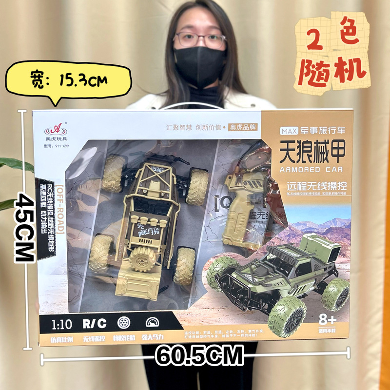 男孩智能玩具多功能语音无线遥控机械狗儿童玩具礼盒机构积分礼品|undefined