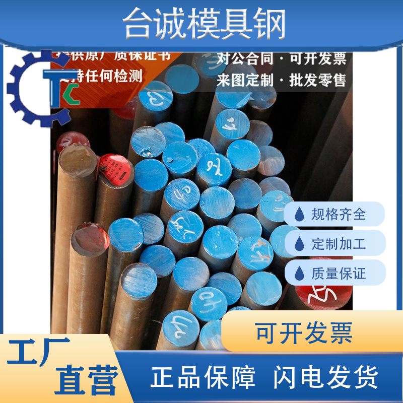 12CrMoV圆棒35CrMoV圆钢25Cr2MoVA钢板25Cr2Mo1VA无缝钢管