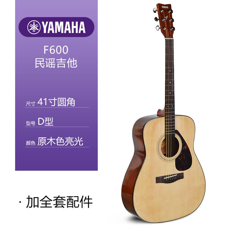 Guitar f310NT folk ballad beginner's entry-level 41-inch f600 electric box, acoustic guitar 2